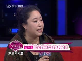 彭玉竟是偏心的丈母娘?