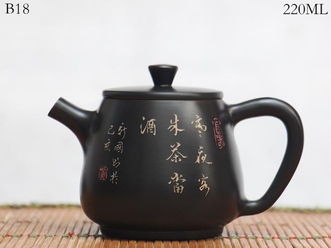 建水紫陶黄新国大师作品