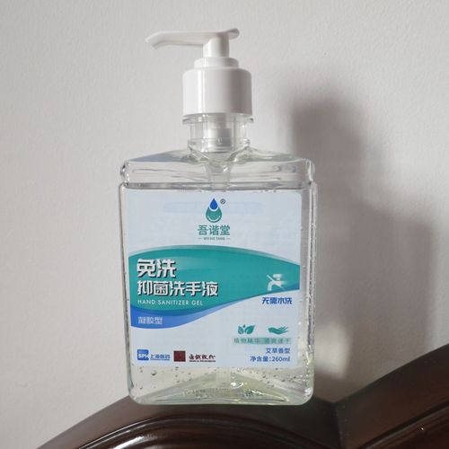 免洗抑菌洗手液医院干洗杀菌抗菌乙醇酒精消毒凝胶速干便携式家用