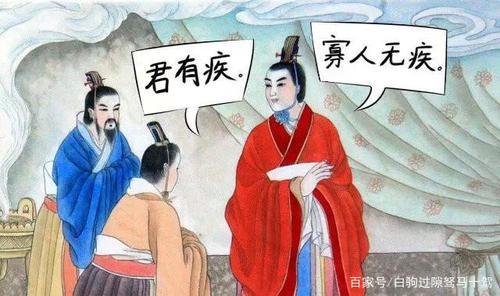 扁鹊见蔡桓公