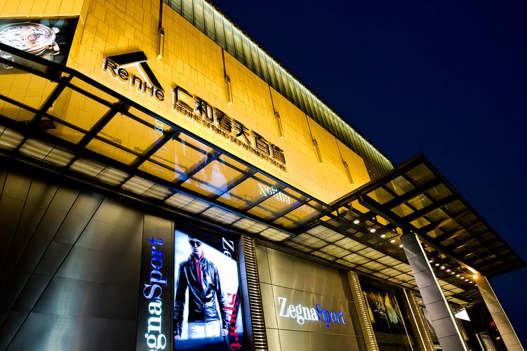 成都仁和春天百货(光华店)(光的体量)