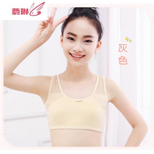 女童发育期小背心少女内衣女孩防凸点抹胸中小学生815岁内衣费琳