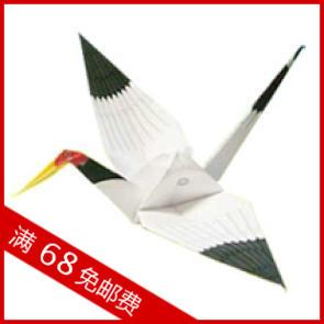 《纸玩王》折纸仙鹤 3d立体纸模型/diy玩具