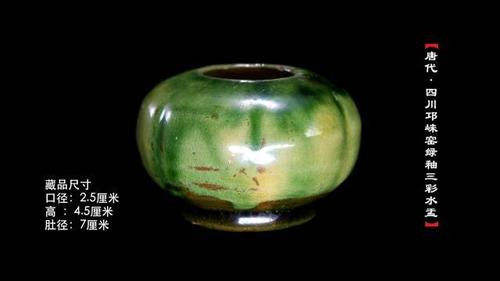 古代文房用品鉴赏