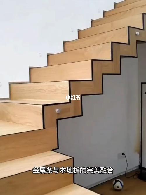 用极窄收边条收边楼梯踏步效果_成都木地板收边条_家居家装_装修