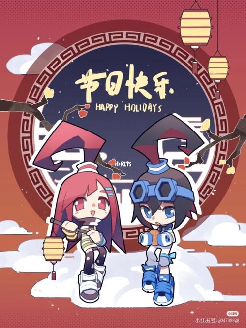 新年去哪玩_凹凸世界