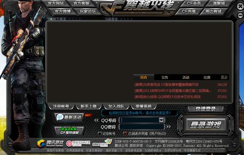 评论| 擅长:海口市穿越火线 其他类似问题