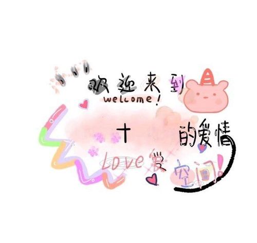 姓氏背景图/快来领取属于你的背景图吧