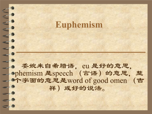 英语委婉语euphemism课件.ppt