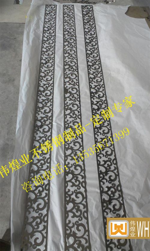 喷砂彩色新潮不锈钢激光镂空雕花屏风花格