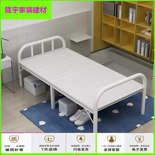 苏宁放心购折叠床木板床家用单人床出租屋简易床午睡床成人便携午休床