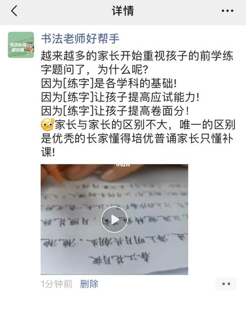 书法朋友圈文案分享(第35天)_文案_朋友圈_书法_硬笔书法_素材_文字