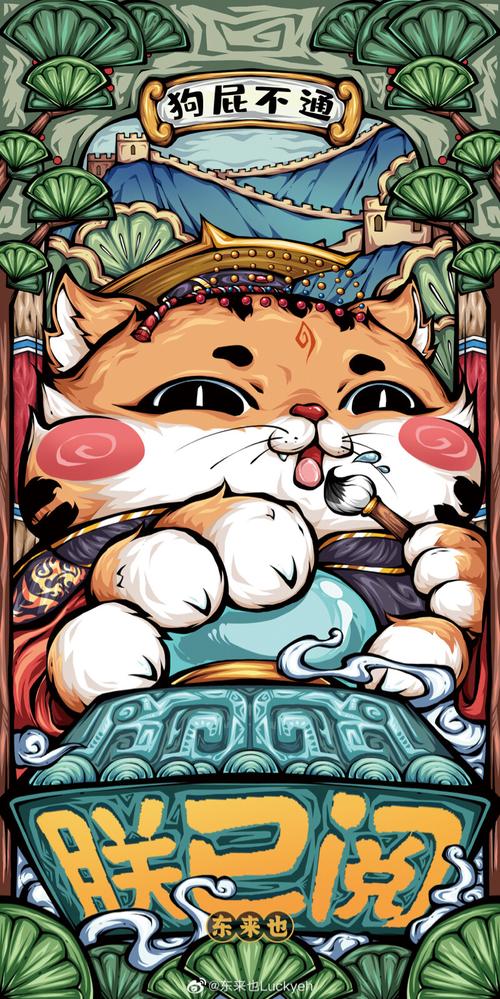 东来也 - 堆糖,美图壁纸兴趣社区