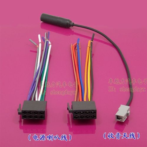 瑞纳cd机尾线接线图片,瑞纳cd机电源图解 查看源网页