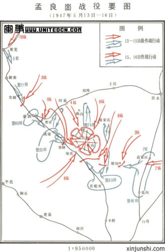 人民解放战争 抗美援朝战争 朝鲜战争 战争战役 坦克作战 军事地形学