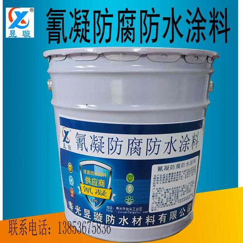 氰凝防水防腐涂料蓄水池污水池地下室冷却塔保温隔热