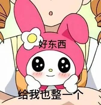 摆摊送表情包
