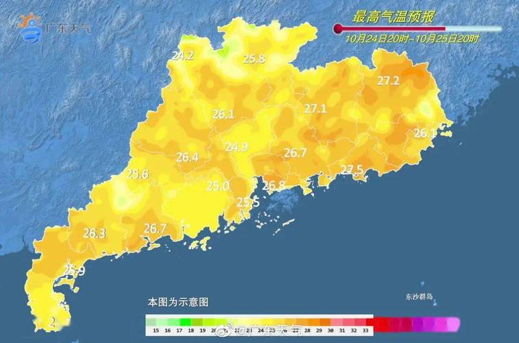 入秋失败!今天开始,四会气温直线回升,最高温度