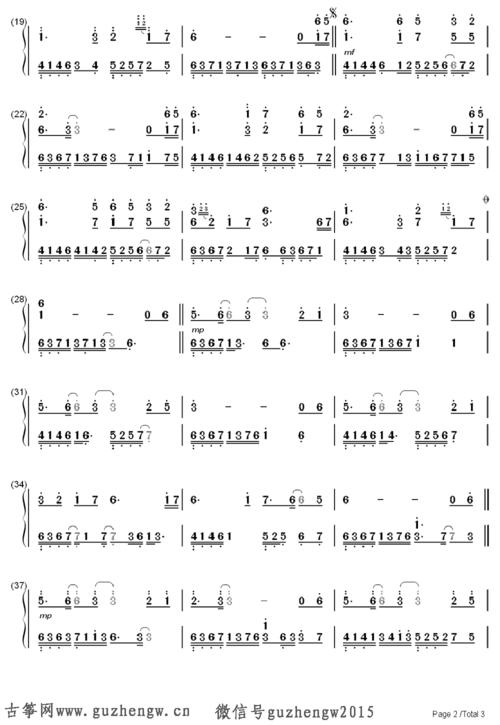 乱红-刘子菲(简谱 需改编)