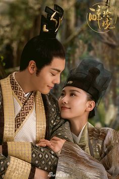 明星古装海报情侣(男装)