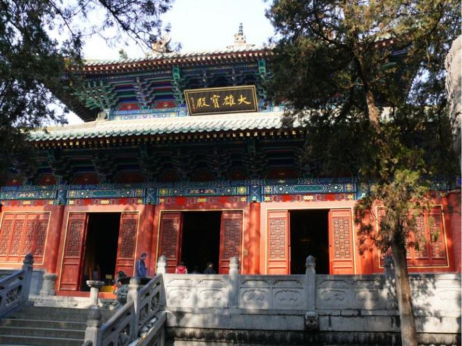 嵩山少林风景区大雄宝殿
