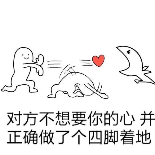 表情包|爱心发射接好喽