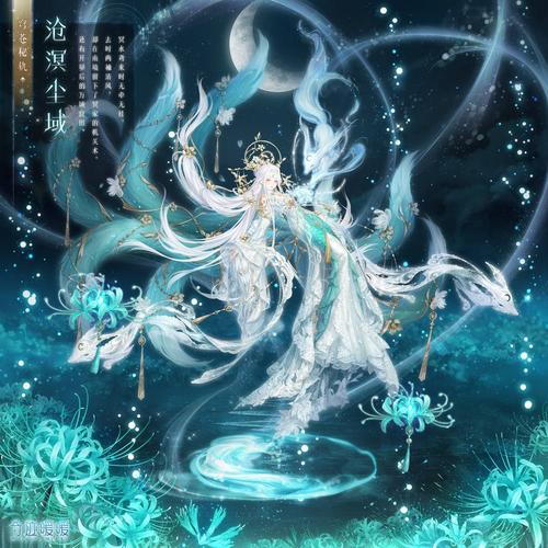 奇迹暖暖云端风格活动套装