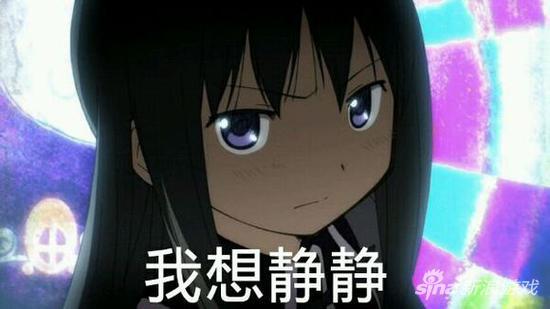 我想静静
