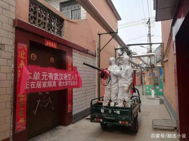 硬核!河南安阳桥村全力抗战防疫,全村上下共同奋斗