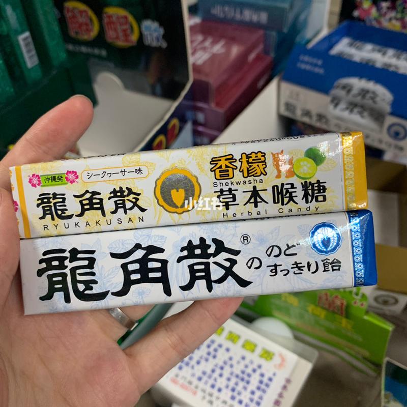 日本龙角散止咳化痰_日本_止咳_龙角散怎么样_化痰_感冒咳嗽_咳嗽