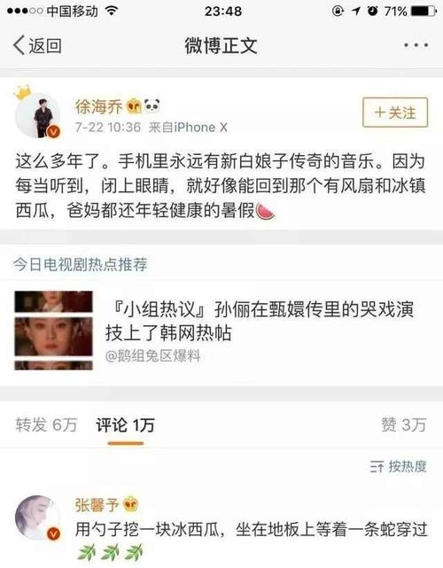 两人是通过《昆仑阙》认识的,那段时候不知是为了宣传还是如何,两人在