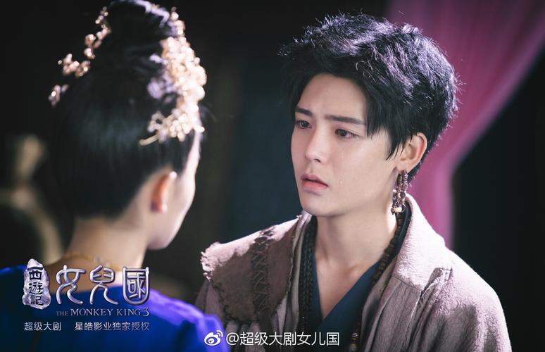 侯明昊新闻170821西游记女儿国再发剧照江流儿无双感情多纠葛