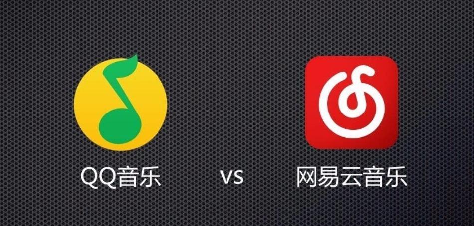 音乐的力量网易云音乐的发展现状