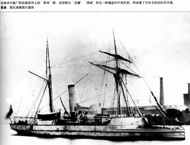 贫穷弱国的无奈之选中华近岸护卫者蚊子船