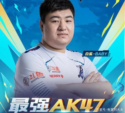 白鲨宝宝拿下穿越火线最强ak称号,曾是狙神70kg的突破