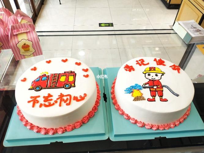 93乐不是雪碧的笔记_生日蛋糕_消防员生日蛋糕_美食