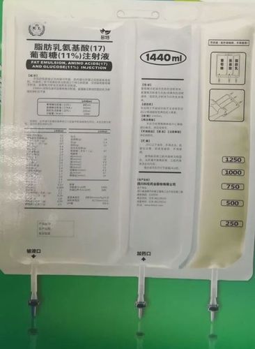 脂肪乳氨基酸葡萄糖1440图片 (第1页)