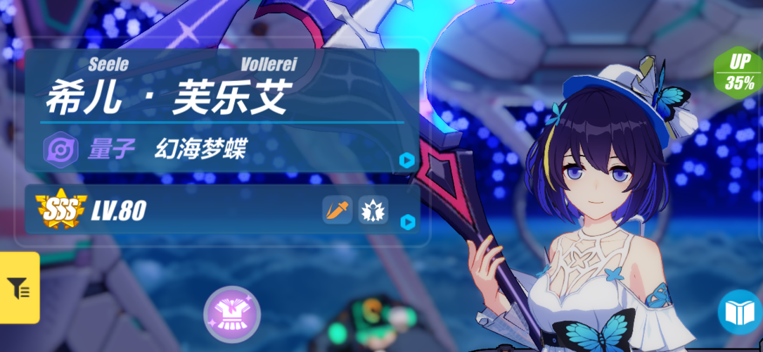 崩坏3真萌新攻略百科三女武神篇物理输出45版本