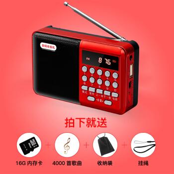 收音机老人新款便携式多功能可充电插卡听戏听新闻简单款小型迷你袖珍