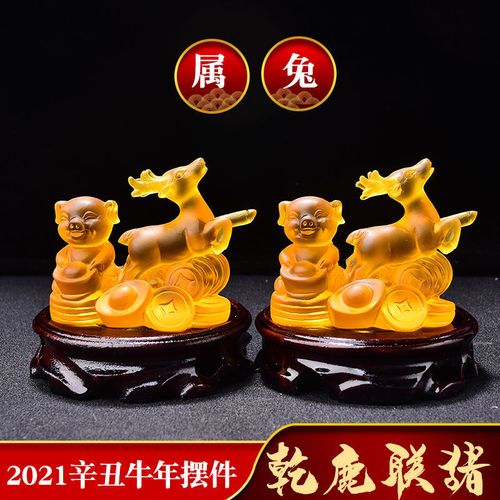 2021年属兔吉祥头像,属兔微信头像吉利 易明祈福居乾鹿联猪摆件2021牛年属兔人吉祥物礼物
