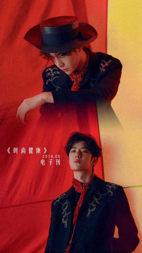 王一博粉红桃桃,终究还是逃不过花花的世界