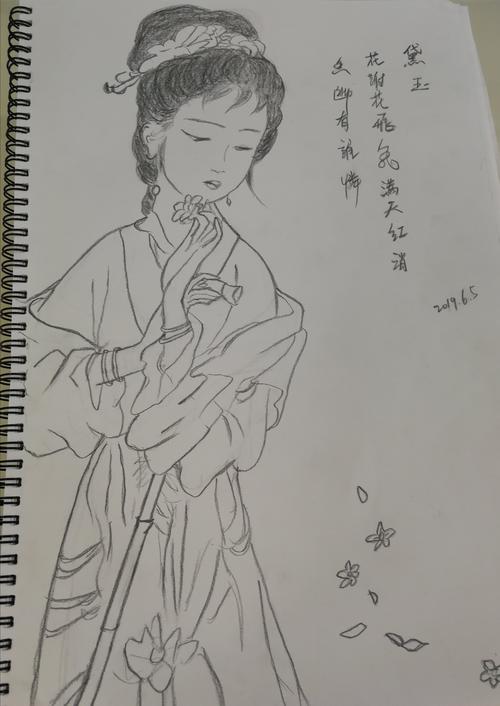 黛玉葬花