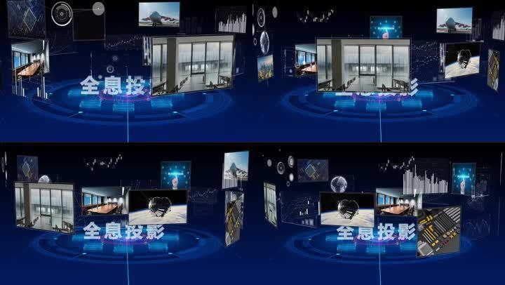全息投影科技图片展示