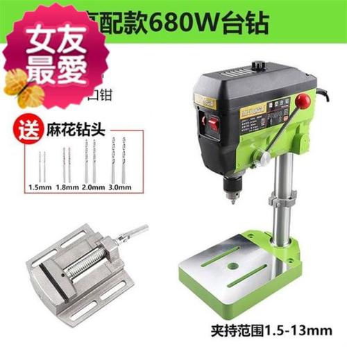 购客多头钻孔机台式家用工业钻机台钻级小型220jv小型多功能工业交流