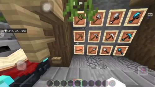我的世界1.19更新版