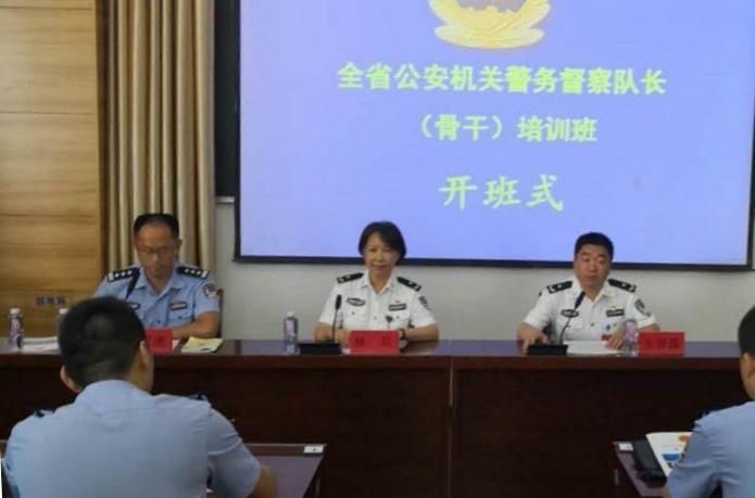 福建警察学院