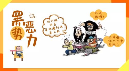 "这不是刚才那夥儿人吗?真是冤家路窄啊."