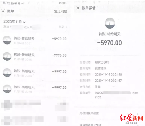 为领免费游戏皮肤 四川中学生用父母的手机操作被骗八