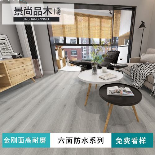 强化复合木地板12mm家用环保耐磨北欧中式胡桃木灰色大亚地板湖州