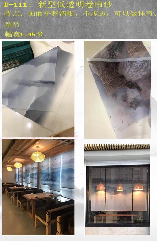 新中式屏风纱画圆形半透明乔其纱不透画布定制花鸟山水壁纸玄关画半
